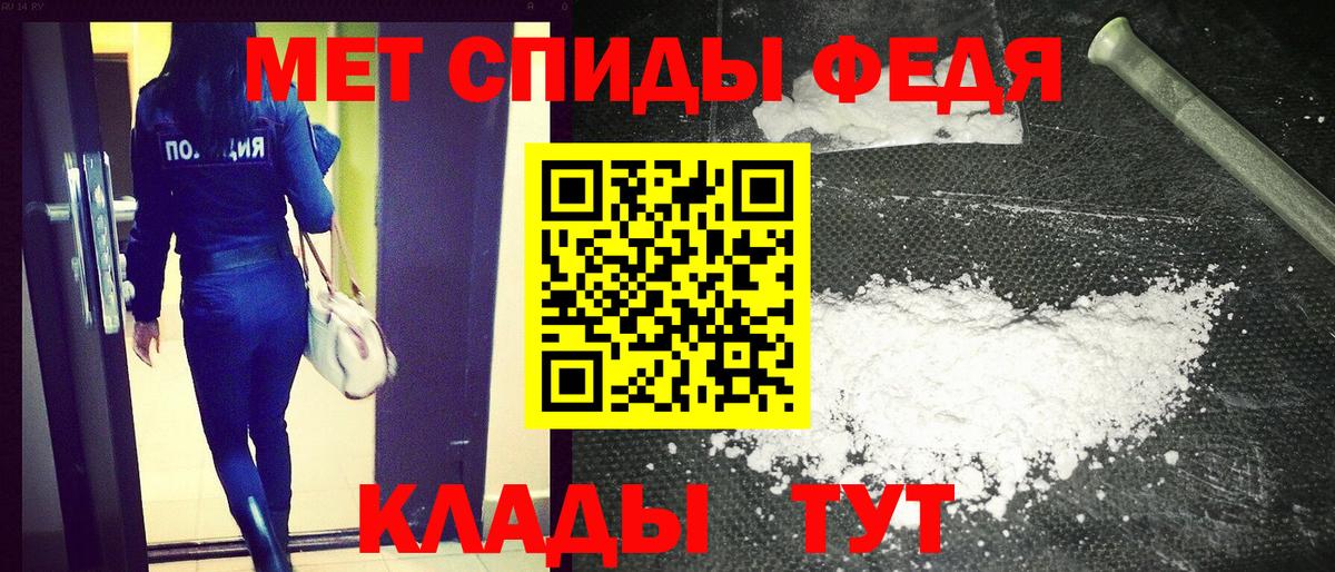 Каспийск  АМФ VHQ  АМФЕТАМИН  Вход с VPN 