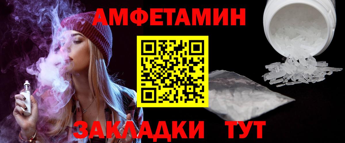 ГАШ  Вход с VPN  APVP СК   Меф кристаллы  ЭКСТАЗИ  МАРИХУАНА  Каспийск  Гашиш 