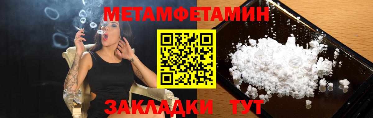 Amphetamine Premium Каспийск