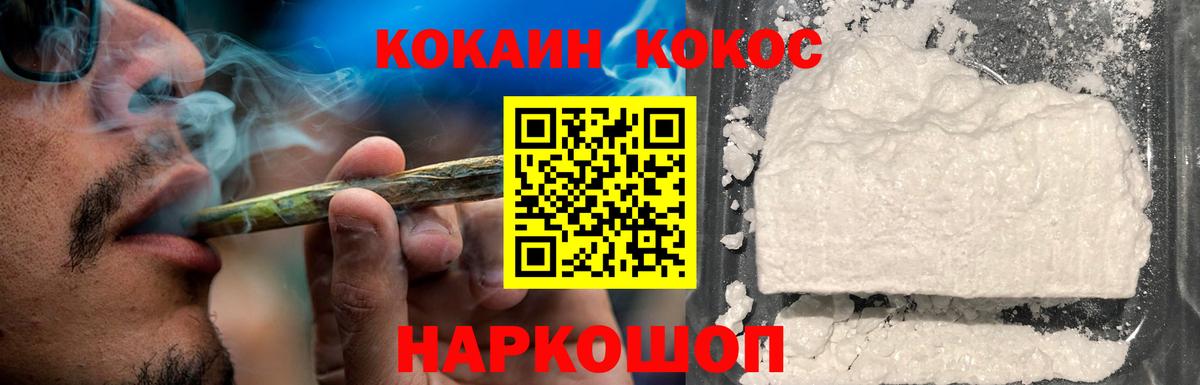 Каспийск  КОКАИН FishScale  КОКАИН Перу  Вход с VPN 