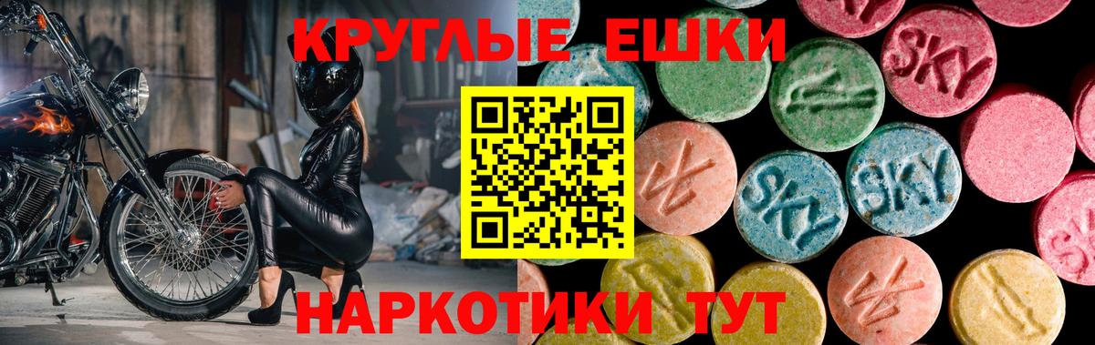 Каспийск  Ecstasy  Вход с VPN  ЭКСТАЗИ ешки 