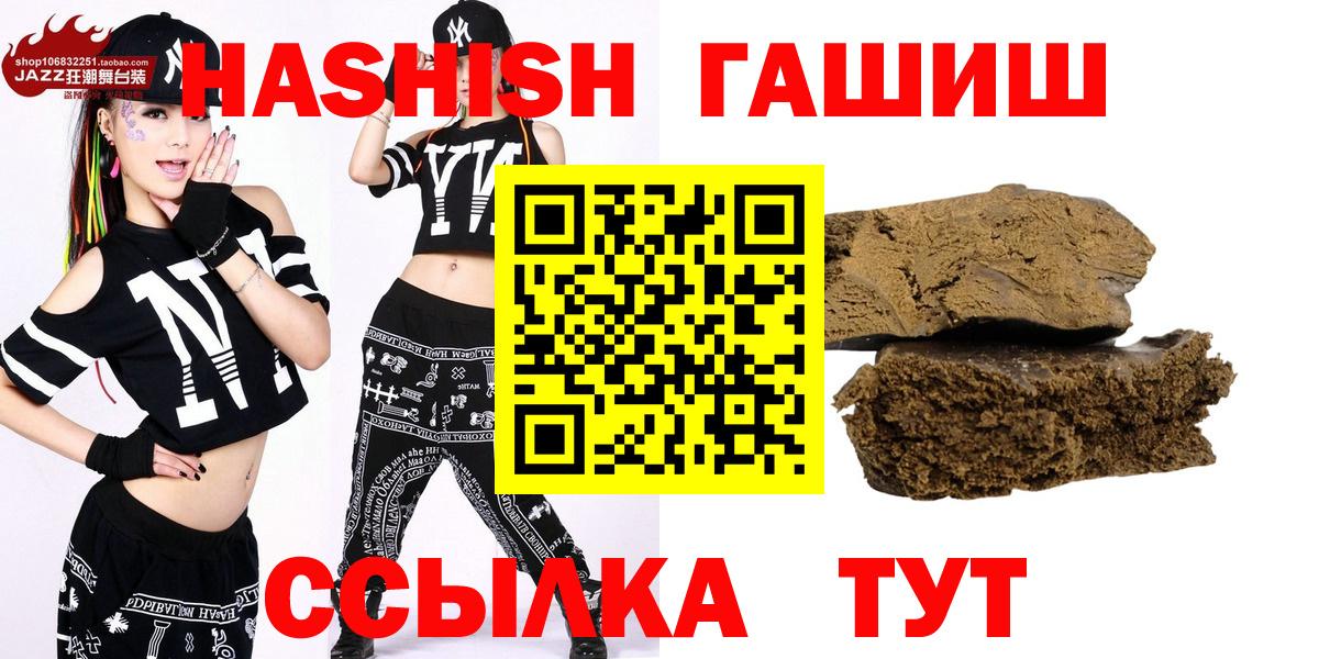 где купить наркоту  ГАШ ice o lator  Вход с VPN  Каспийск  Гашиш 