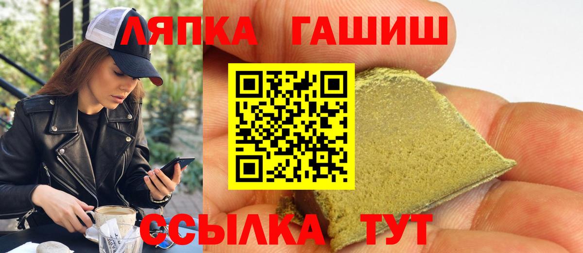 ГАШ AMNESIA HAZE Каспийск