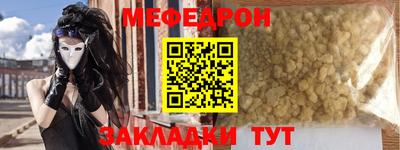 альфа пвп VHQ Комсомольск-на-Амуре