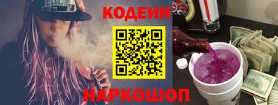 альфа пвп VHQ Комсомольск-на-Амуре