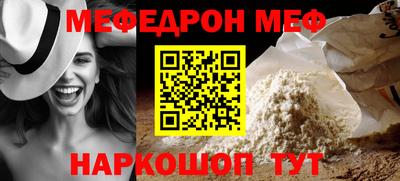 альфа пвп VHQ Комсомольск-на-Амуре