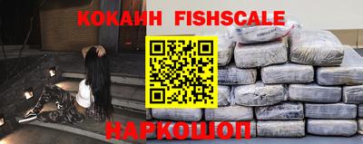 альфа пвп VHQ Комсомольск-на-Амуре