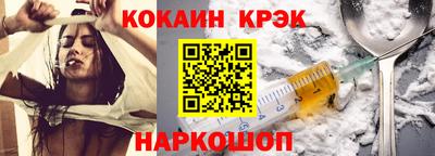 альфа пвп VHQ Комсомольск-на-Амуре