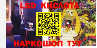 марки nbome Коммунар