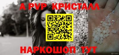 бутик Конаково