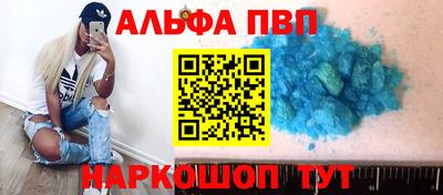 бутик Конаково