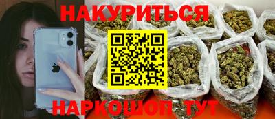 альфа пвп VHQ Комсомольск-на-Амуре
