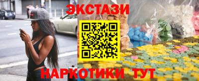 альфа пвп VHQ Комсомольск-на-Амуре
