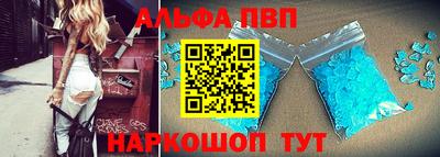 бутик Конаково