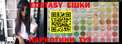 бутик Конаково