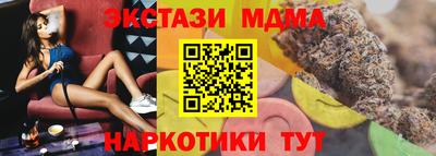 бутик Конаково