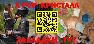 бутик Конаково