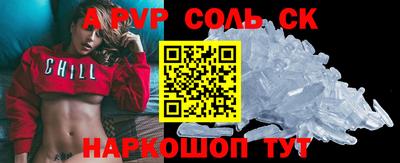 бутик Конаково
