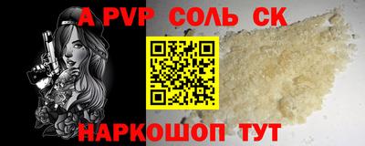 бутик Конаково