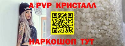 бутик Конаково