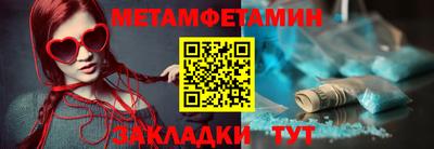 альфа пвп VHQ Комсомольск-на-Амуре