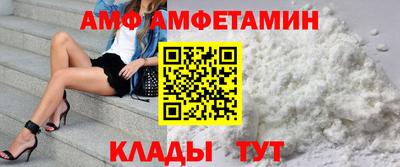 альфа пвп VHQ Комсомольск-на-Амуре