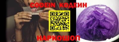 бутик Конаково