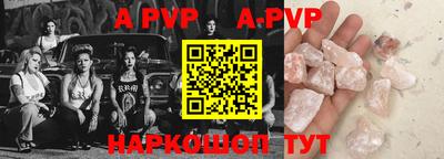 марки nbome Коммунар