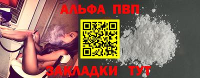 бутик Конаково
