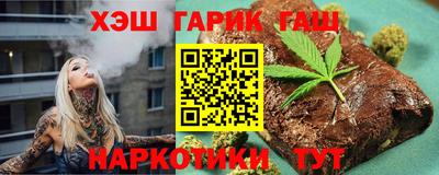 альфа пвп VHQ Комсомольск-на-Амуре