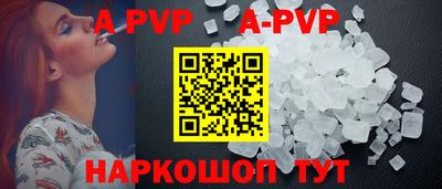 марки nbome Коммунар