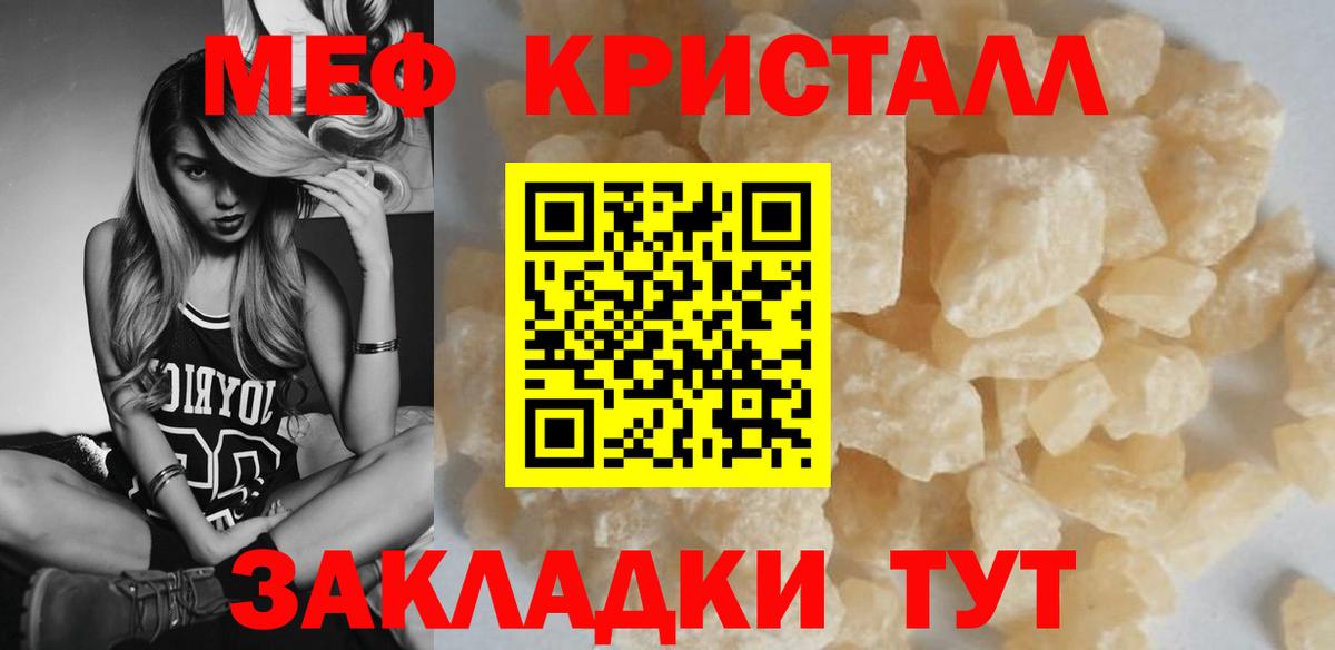 МЕФ  МЯУ-МЯУ VHQ  купить   Каспийск  МЕФ mephedrone  Вход с VPN 