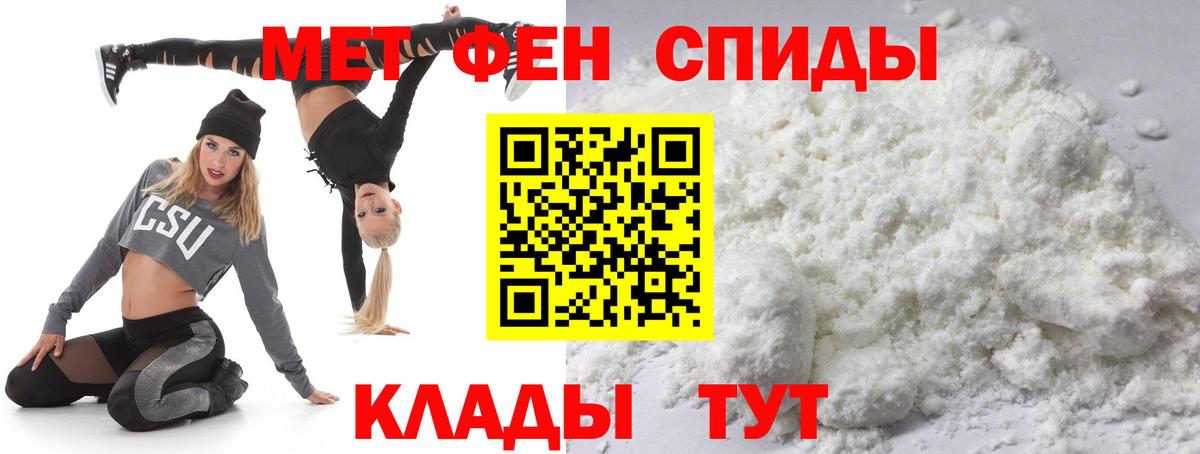 Первитин витя  Вход с VPN  Каспийск  Первитин витя 