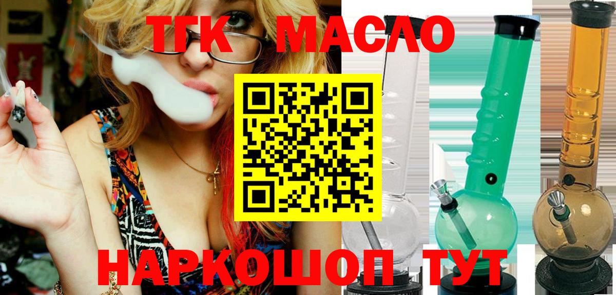 Дистиллят ТГК концентрат Каспийск